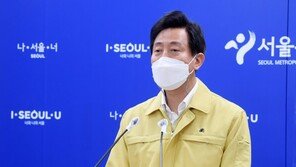 “혼란 불보듯 뻔해”…‘오세훈표 방역’ 전문가들 일제히 ‘우려’