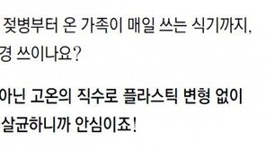 당신에게 BESPOKE 식기세척기가 필요한 이유