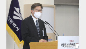 박형준 부산시장, 코로나 검사…취임 간담회에 확진자 참석