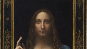행방 묘연했던 다빈치 ‘살바토르 문디’…사우디 왕세자 요트에 걸려있었다