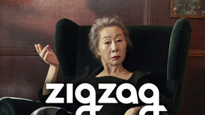 “얘, 이 광고 잘못 들어온 것 아니니?” 74세 윤여정, 20대가 주고객인 여성 의류 플랫폼 모델로