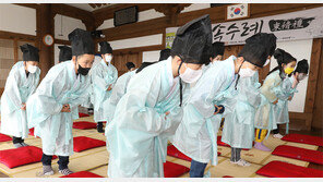 “절 제자로 받아주세요”… 존경을 담아서 인사