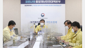 중대본 “신규 확진 700명대…거리두기 상향 고민할 상황”