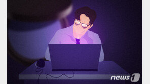 대마초 흡연 前 국민연금 직원 ‘집행유예’