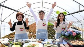 경기 광주시, 쌈문화 캠페인 추진 “31일은 쌈(3)으로 하나(1)되는 날”