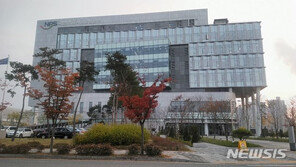 동료들과 함께 대마 흡입…前 국민연금 직원, 집유 선고