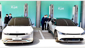 현대車 전기차 충전소 ‘E-pit’