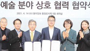 본보-관악문화재단 예술진흥 MOU