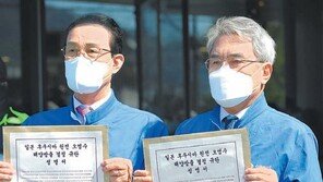 수산업계 관계자들, 日대사관에 성명서 전달