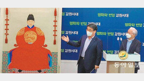 영월군, 국가표준영정 100호 ‘단종 어진’ 첫 공개