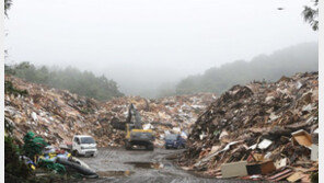갈 곳 못찾은 서울-경기 쓰레기