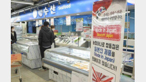 후쿠시마 오염수 방류 논란에 日 불매 운동 또 터지나