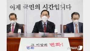 주호영 “믿을 만한 정당으로 다시 태어날 것”…총선 1년 다짐