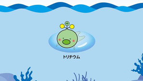 日정부 ‘방사성 물질 캐릭터’ 공개 결국 중단…“디자인 수정하겠다”