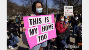 美 상원, 아시아계에 폭력 저지 혐오범죄 관련법안 성립 진전
