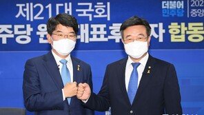 윤호중·박완주, ‘검찰개혁’ 추진 속도 온도차