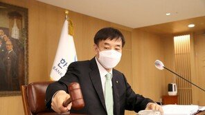 한은, 기준금리 0.50% 동결…코로나 4차 유행 고려한 듯