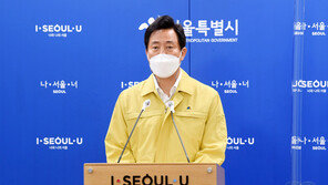 서울시 “자가검사키트 학교 적용, 교육청·정부와 협의해 진행”