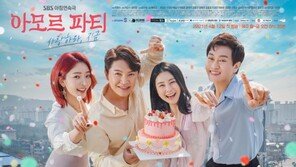 ‘아모르파티’ 스태프, 코로나19 확진 “촬영 중단 후 선제적 검사 진행”