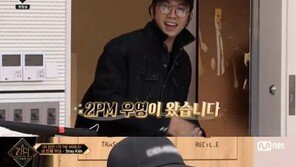 ‘킹덤’ 2PM 우영, 스트레이키즈 1위 소식에 “상금이 얼마야?” 너스레