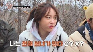 ‘수미산장’ 김민종 “현재 썸타는 중…연예인은 아니야” 깜짝 고백