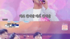 ‘사랑의 콜센타’ 정동하 vs 임영웅, 사제 대결…“2키 올려주세요”