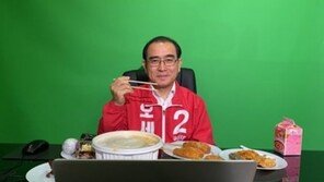 구독자 25만 태영호 “내가 랩과 먹방한 이유는…”