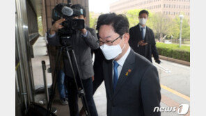 박범계 “수사와 언론 밀접하다 생각”…이성윤 기소방침 보도에 불쾌감