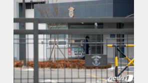 진주교도소 신입 수용자 1명 확진…약 20일 만에 교정시설 발생