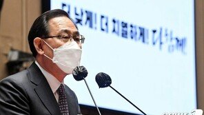 국민의힘 “국민의당과 합당 찬성”…주호영 “조기퇴진 결정”