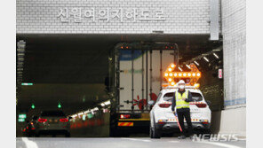 신월여의 지하도로 개통 첫날에 트럭 끼어 사고…복구 완료