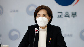 유은혜 부총리 유임…임기 다 채우면 역대 최장수 교육수장