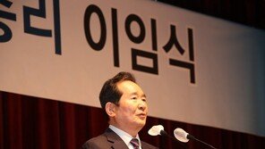 정세균 “취임 엿새만에 코로나…국민 고통에 가슴시린 나날있었다”