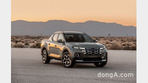 현대차, 미국 픽업트럭 시장 진출… 신개념 스포츠 어드밴처 ‘싼타크루즈’ 출격