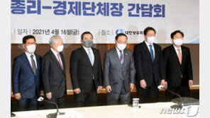 손경식 경총 회장 “이재용 부회장 사면, 정부에 정식 건의”