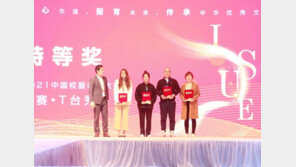 스마트학생복 “2021 상하이국제교복박람회 교복 디자인 대회에서 대상”