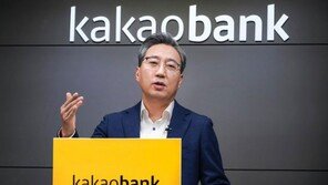 ‘20조 대어’가 온다…카카오뱅크 이르면 7월 코스피 입성
