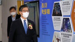 국토부 떠나는 변창흠 “국민께 실망 드려 무한한 책임”