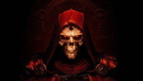 블리자드, '디아블로2' 신작 인벤토리 확장 없다..게이머 불만 폭주