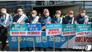 케리 美기후특사 17일 방한…후쿠시마 오염수 언급할까?