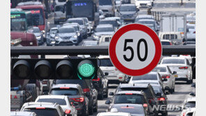 17일부터 전국 주요 시내도로 50㎞ 이상 밟으면 최대 10만원 과태료