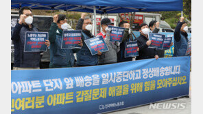 택배노조, ‘전면전’ 예고, 왜?…“밀리면 딴 아파트도 가세”