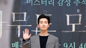 류덕환, 8년 열애 연인과 17일 결혼…축가는 이선빈