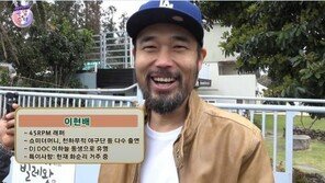 이현배 비보에 애도 물결…누리꾼들 “명복을 빕니다”