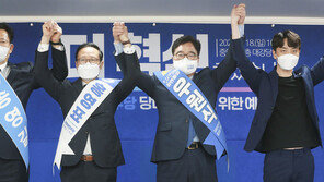 與 당권주자들, 예비경선서 ‘쇄신’ 강조…방점은 제각각