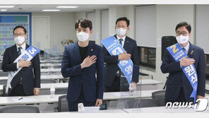 우 “민심은 민생에” 송 “실력과 내용” 홍 “정체성과 개혁”