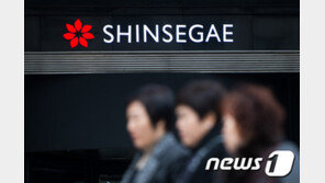 “코로나 쇼크 경영난에”…신세계면세점 강남점 결국 7월 ‘철수’