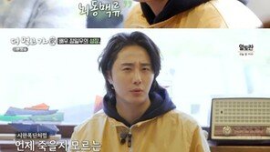 정일우 “시한폭탄 같았던 뇌동맥류병 순례길 걸으며 치유”