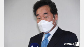 이낙연 “4·19정신으로 사회경제적 불평등 개선”