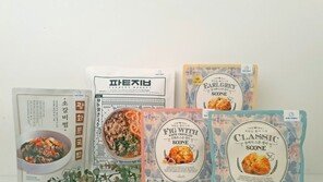 미식 플랫폼 블루스트리트, 맛집 가정간편식 신제품 3종 출시